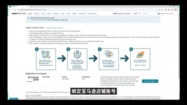 Dowsure助力跨境电商行业融资破25亿,推出服务商直付产品“跨易赊”