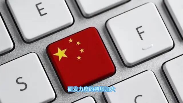 中兴将自研的国产系统桌面环境开源,引发网友热议