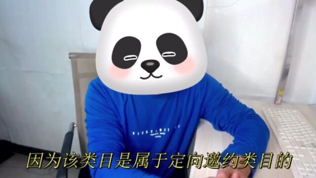 抖音宠物类目如何入驻怎么报白