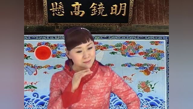 好啊!两个儿子争着赡养老娘 演唱 牛艳荣 #河南曲剧名家名段 #中华文化