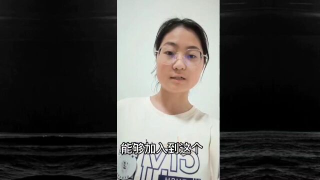 大一社团发言2