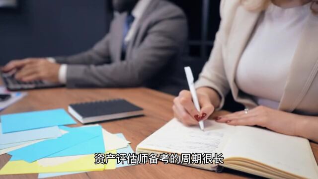 学顶教育:资产评估师备考的几点建议!