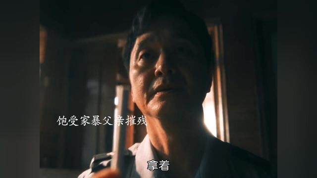 顶级女杀手的致命魅力:被刀也倍感荣幸!最后老板也心甘情愿被她送走#韩剧 #格杀福顺 #全度妍