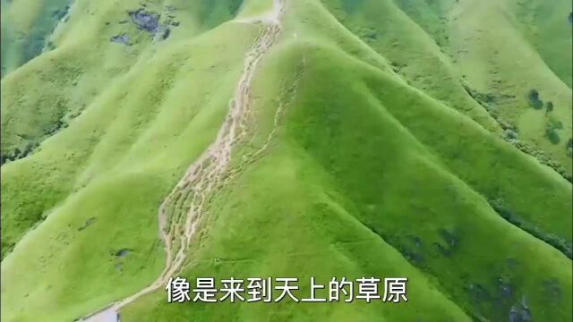 江西武功山,户外天堂