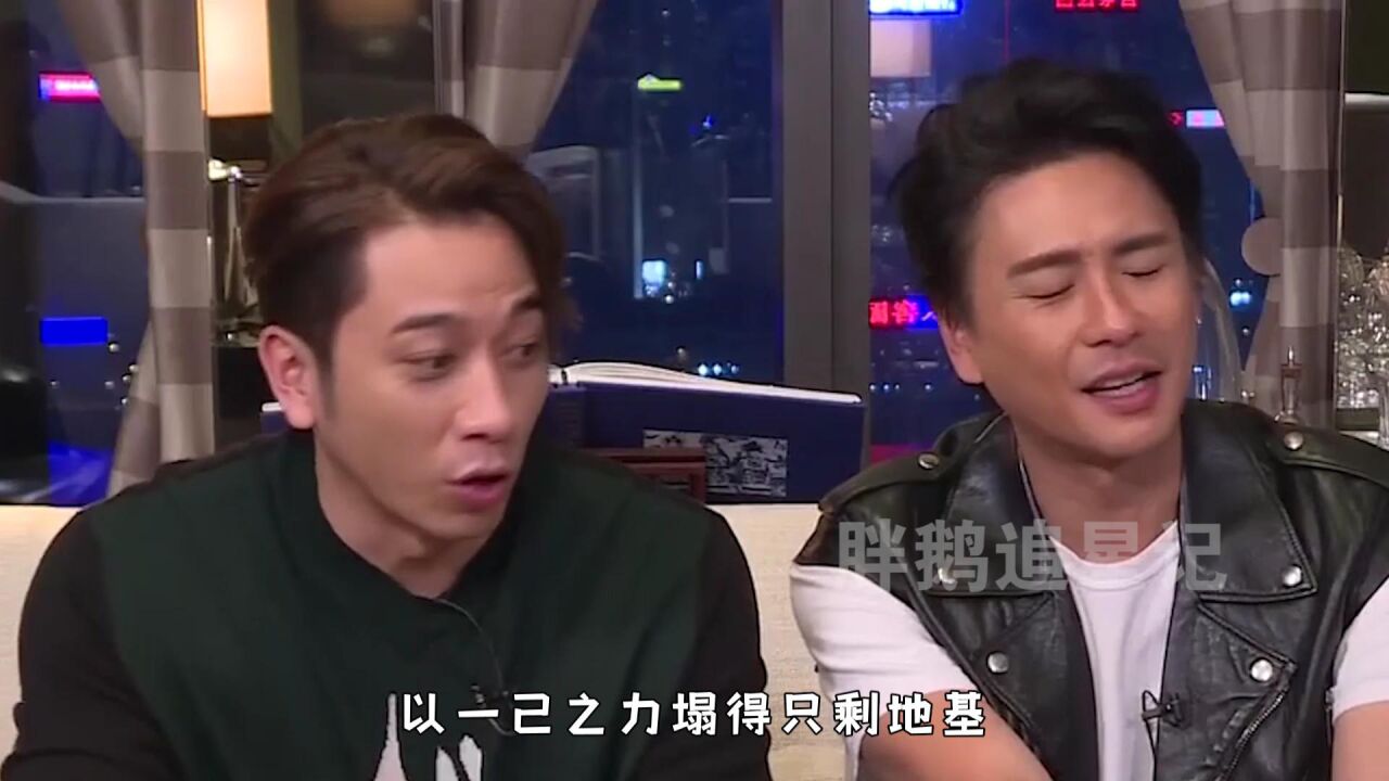 黄宗泽和吴卓羲:最不怕塌房的海王兄弟,双双放飞自我