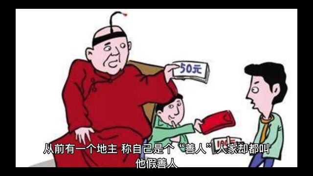 民间故事:石巴狗