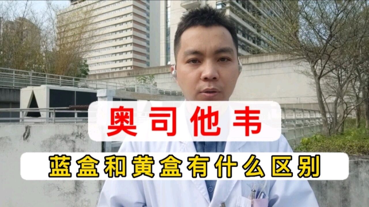 药奴by泉司维尔腐书网_奥司他韦胶囊药说明书多少钱_奥曲美品牌的奥利司他胶囊