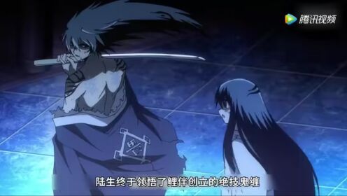 滑头鬼之孙第二季07陆生学会鬼缠与冰丽合二为一！_高清1080P在线观看平台_腾讯视频
