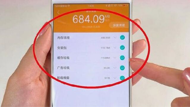 手机内存不够,只清理垃圾是没用的,关闭4个开关,彻底清除缓存