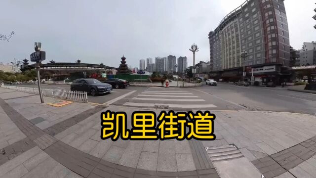 行走在黔东南州凯里市街道上