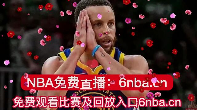 NBA直播勇士VS开拓者(免费)在线高清全场2023视频观看比赛回放录像国王VS掘金