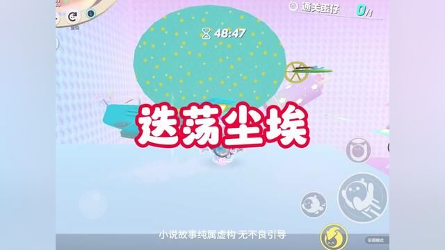 搜索【有糖短篇】小程序,进入小程序后搜索口令482606,即可阅读全文!#古代言情