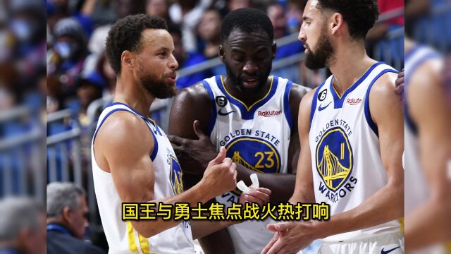 今日NBA直播:国王vs勇士直播jrs(在线)高清观看全场比赛