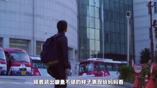 一部满是“中国式教育”的韩国电影