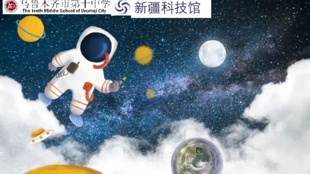 科学思维课中的热冰实验