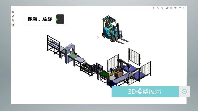 零零发孵化站机械三维模型|CAD图纸|3D模型|机械模型非标自动化设备设计师的摇篮