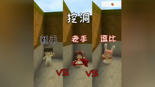 挖洞_高清1080P在线观看平台_腾讯视频