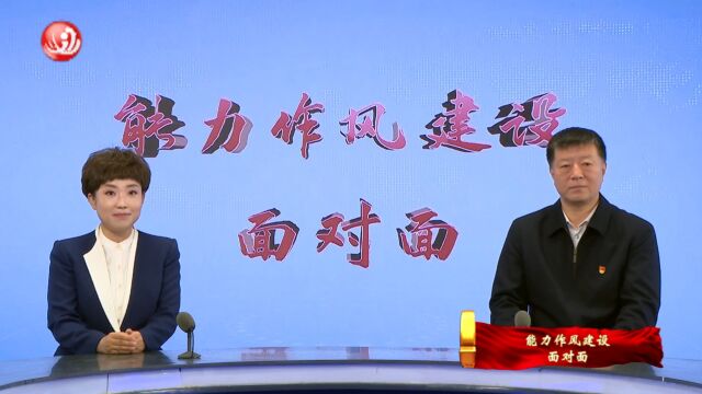 民政局 能力