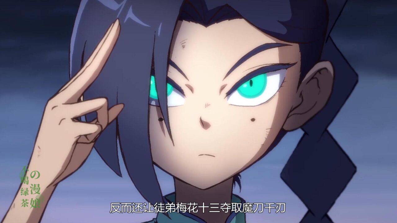 刺客伍六七第四季大结局,青凤惨遭众多刺客刺杀