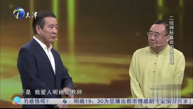 许文广回忆和妻子相识相爱经过:我现在的岳父她的父亲撮合的!