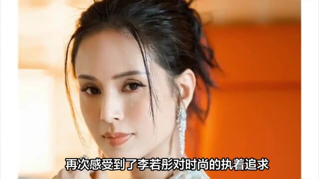 小龙女李若彤在杭州四季青服装市场以1850元买下22件衣服