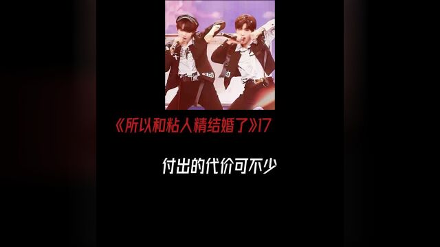 #极禹 “他再也没办法稳稳拿枪了” #奶航茄子 #十堰配音社