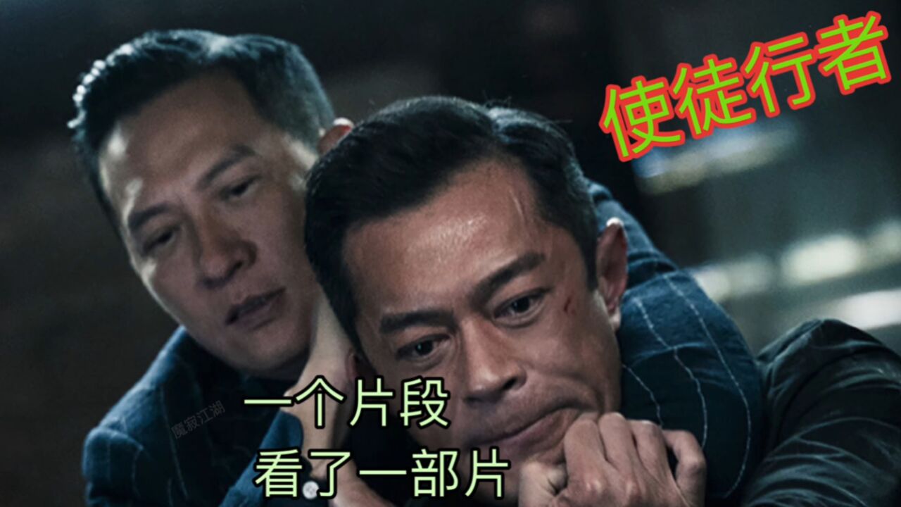 靓丽潇洒女保镖闪现《使徒行者》,一眼倾情啊