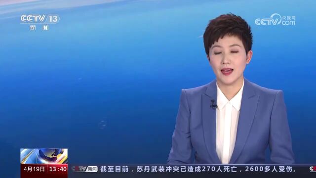 重点!一季度海南省经济运行情况如何?看过来→|下架整改!涉及三亚一批店和企业