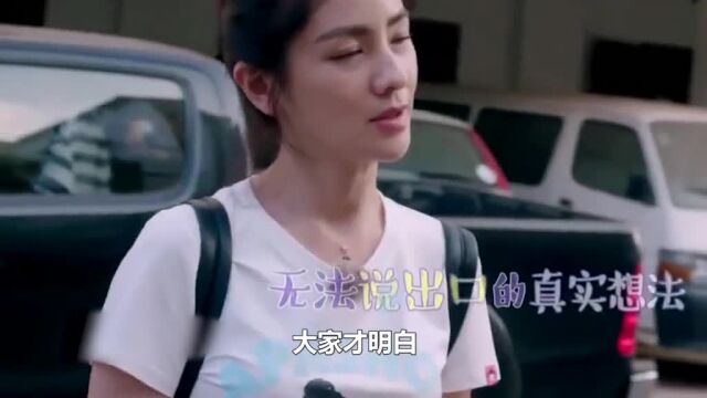 与沙溢结婚12年后,胡可就像换了个人一样#红红火火三分钟#沙溢#胡可