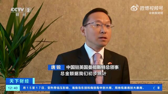 英国电诈案件频发 中国留学生今年被骗近亿元人民币