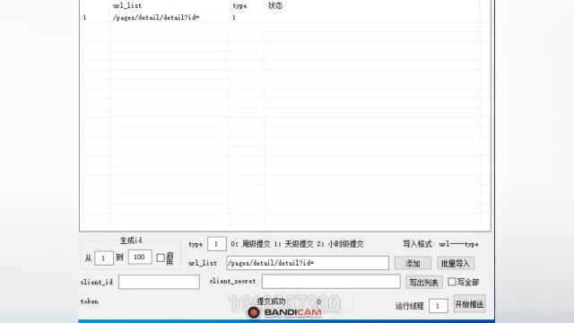 黑帽seo收徒百度智能小程序推送工具