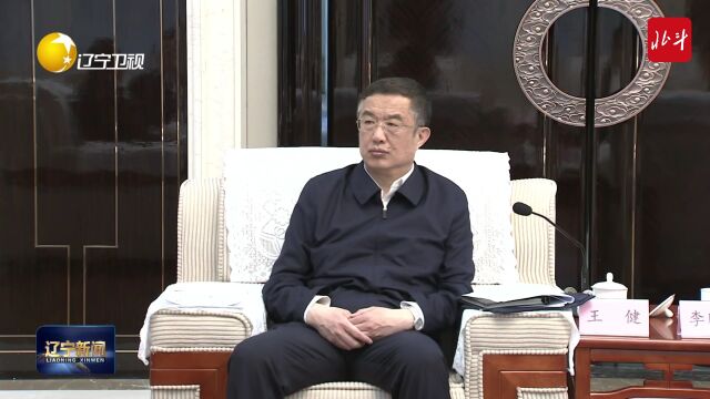 视频 | 郝鹏会见中国铁塔董事长张志勇 共同推动数字辽宁智造强省建设