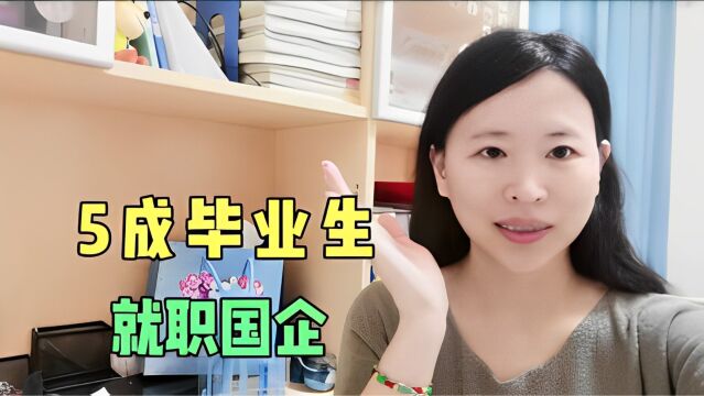 中国石油大学(华东)2021届毕业生都去哪了?三桶油录用人数?