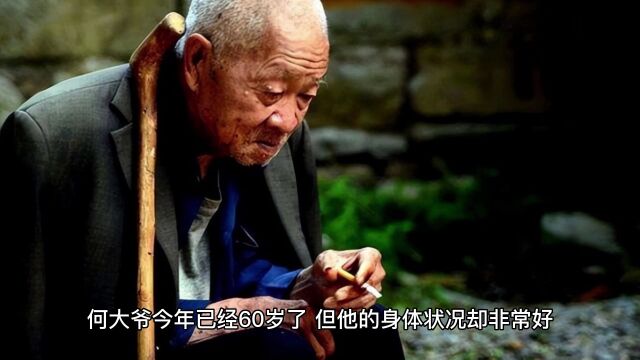 烟瘾、酒瘾、色瘾,哪个才是“折寿”最狠的?50岁后,别太放纵