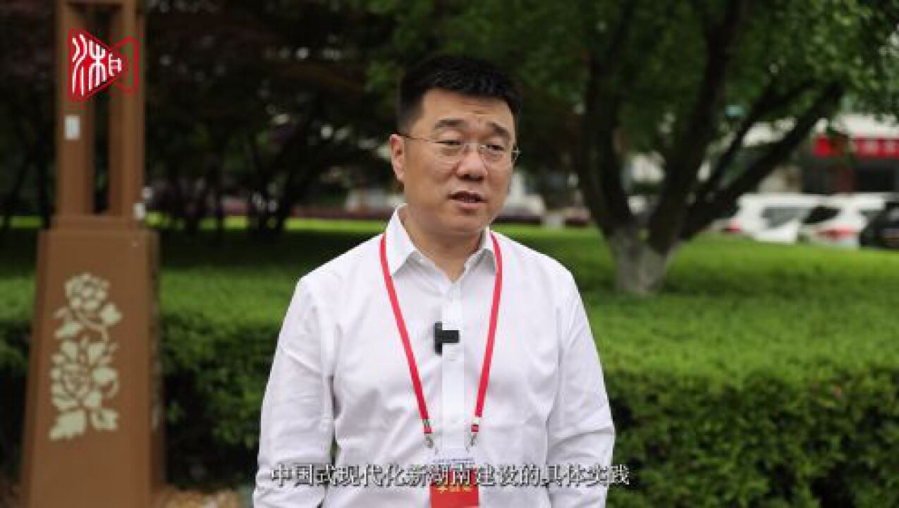 钟君:为中国式现代化新湖南建设贡献社科智慧力量丨湖南主题教育读书