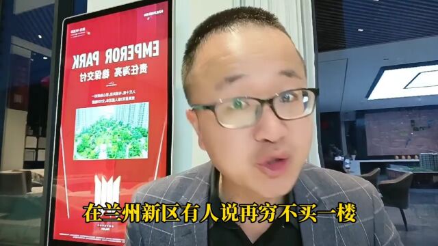 楼房的一楼能买吗