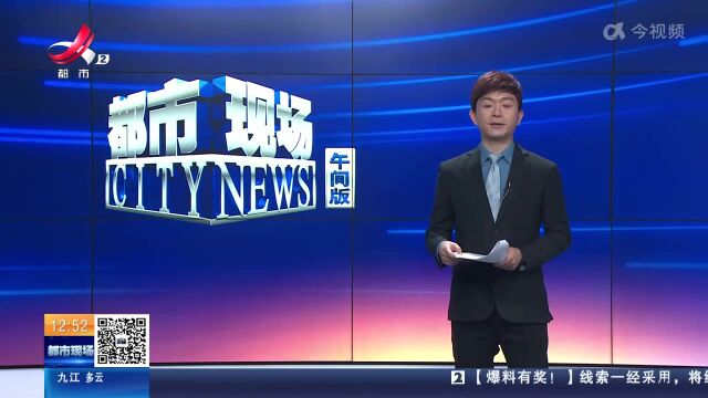 【赣闻天下】赣州于都:“共享课堂”助力城乡教育均衡发展