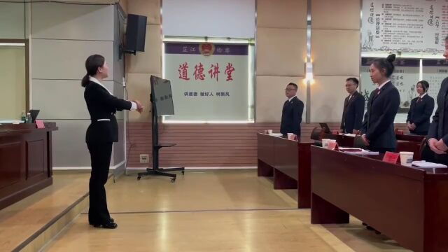 小礼仪 大形象 提升检察软实力—芷江县检察院举行“知礼明仪促作风”专题讲座