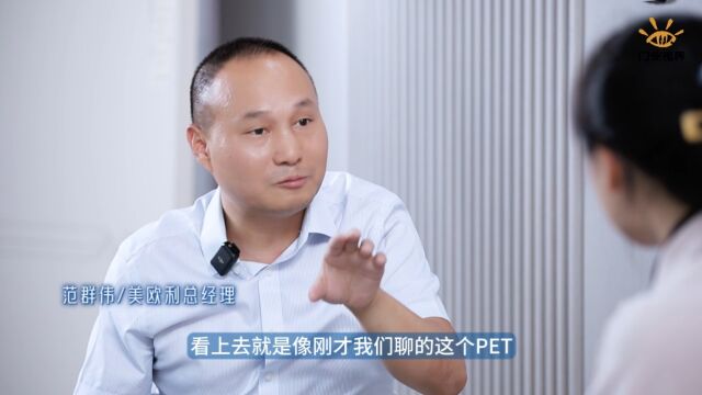 【艺轩PET板材丨名企行】专访美欧利木门总经理范群伟