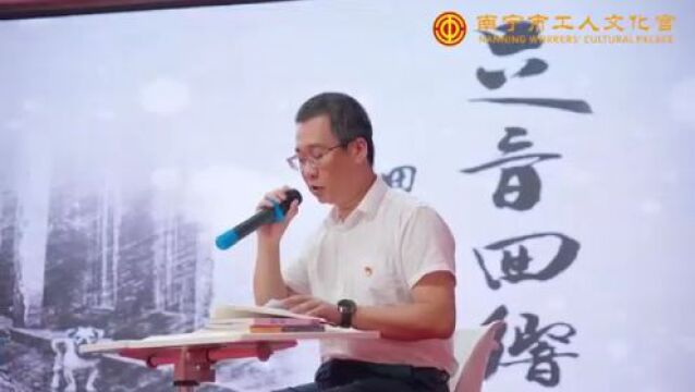 2022年网络正能量创新活动|“中国梦ⷥŠ𓥊觾Ž——喜迎二十大 建功新时代”职工读书系列活动