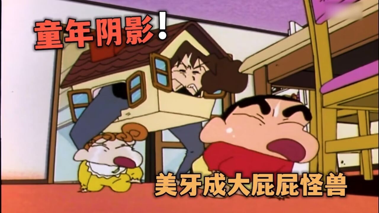 蜡笔小新:美牙抽中了个豪华的糖果屋,没想到卡在里面出不来了