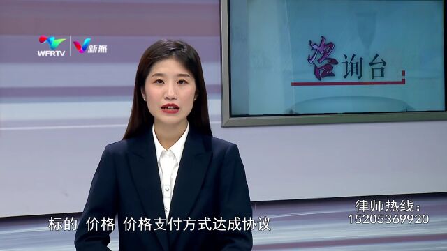 【咨询台】购房意向金可以退吗?