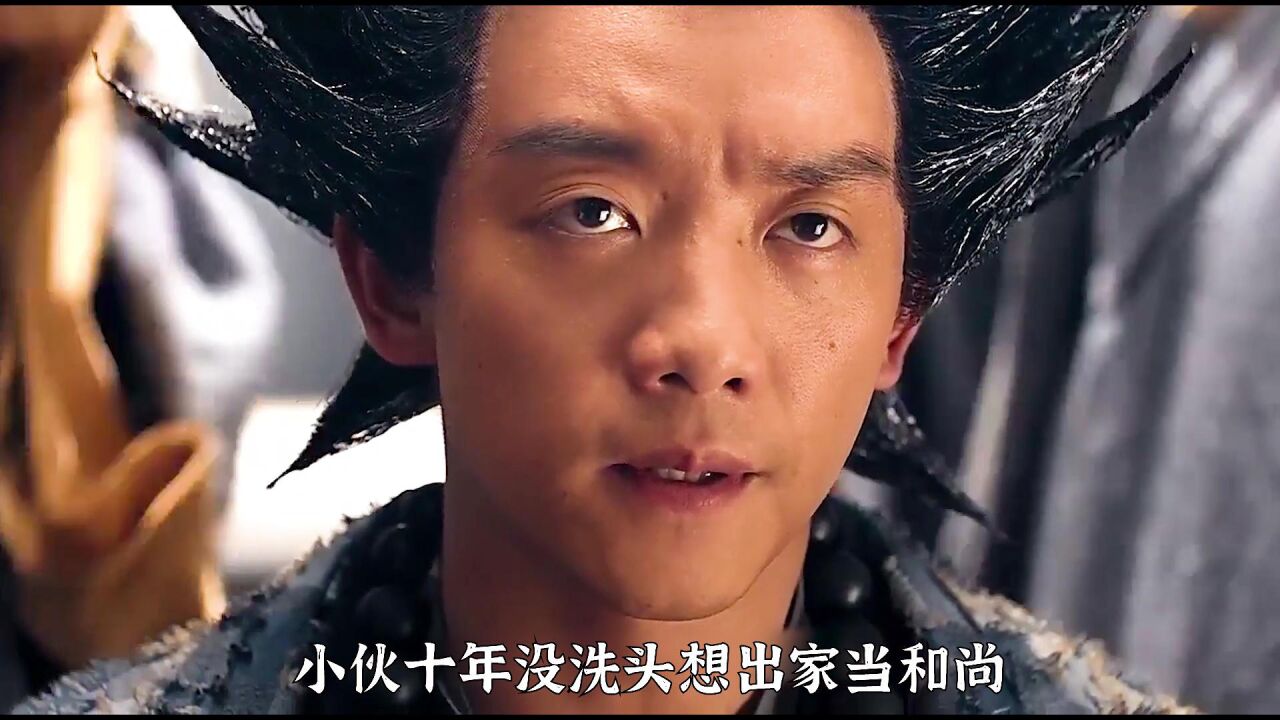 小伙第99次剃度出家,可10年没洗的头发刀斧都砍不动,菩萨气得都闭上眼睛了_高清1080P在线观看平台_腾讯视频