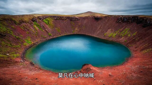 《修仙: 癞蛤蟆的妖修日常》莫凡小说全文在线阅读全章节