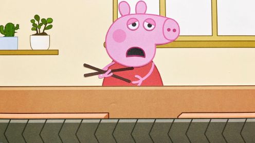 美食动画：小猪佩奇来到旋转餐厅，点了三份不同口味的泡面