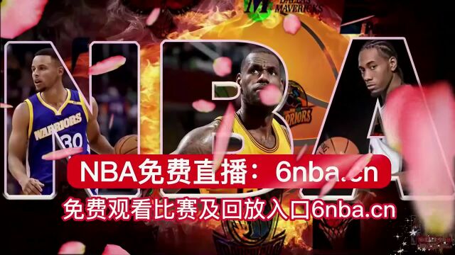 NBA直播公牛vs热火2023在线高清(免费)比赛视频全场回放录像