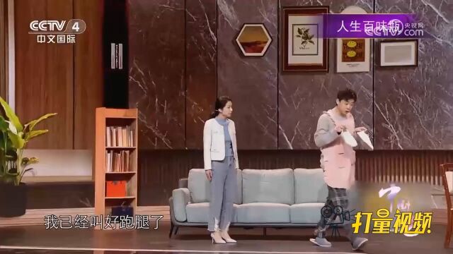 余钦南、臧彬彬、刘金雨演绎微喜剧《预判男友》,表演风趣幽默