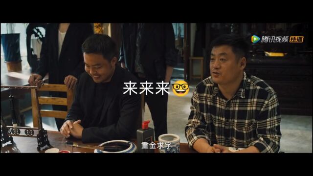 易经俱乐部,你们能不能进来?