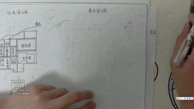 中建画图公开课第六讲汉唐长安城