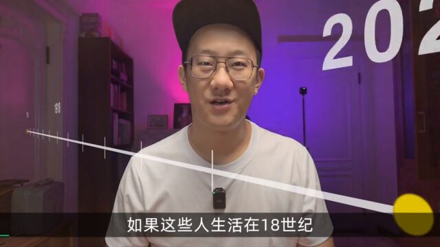 《戏很多的医学史》1